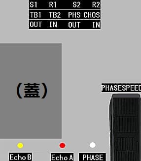 コーニッシュペダルボード_拡張機能