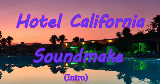 Hotel Californiaイントロセッティング