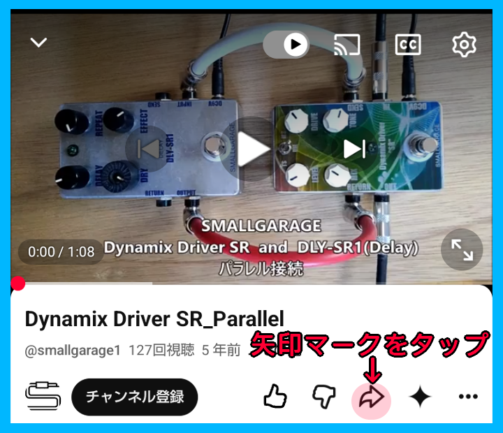 音作りレシピ投稿ガイド9