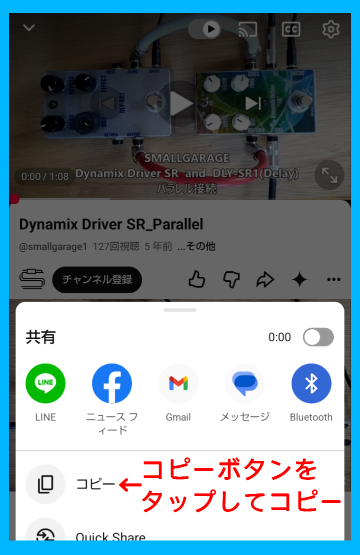 音作りレシピ投稿ガイド10