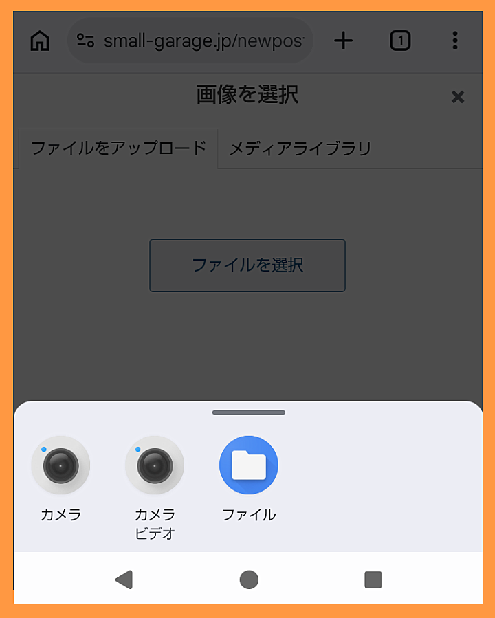 投稿ガイド10