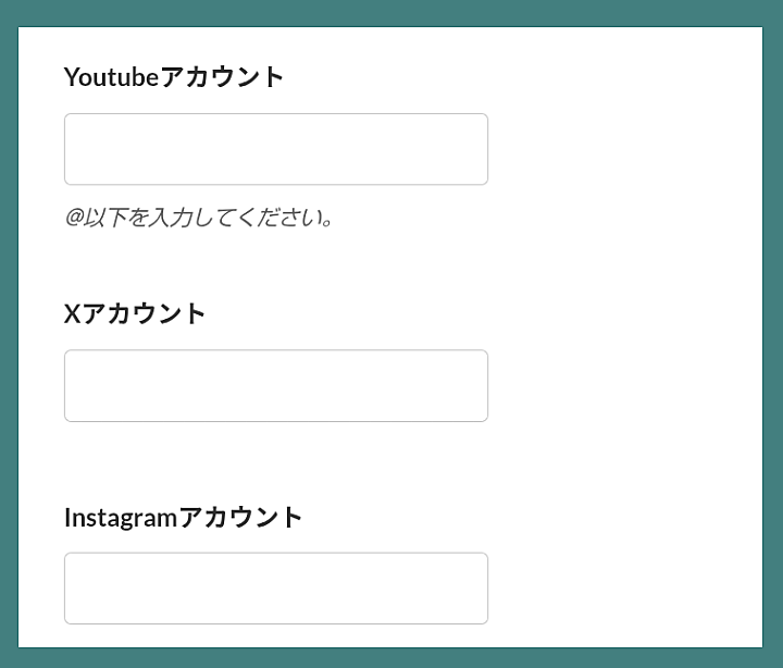プロフィール投稿ガイド7